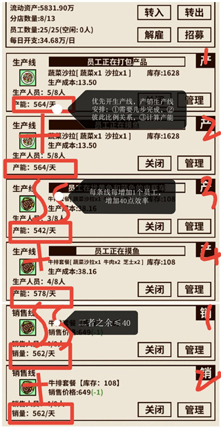 爸爸活下去