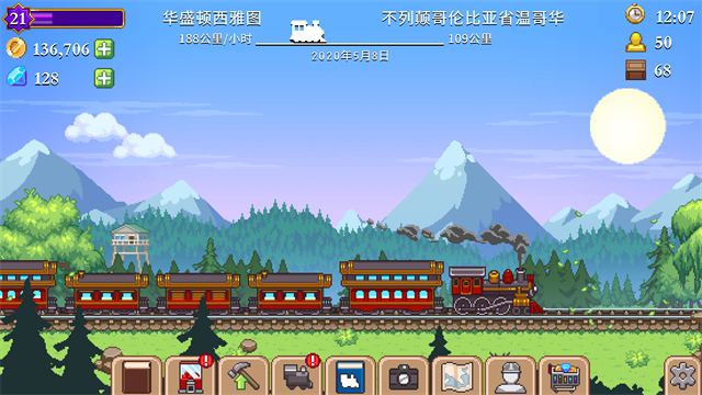 小小铁路火车