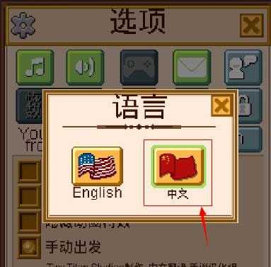 小小铁路火车