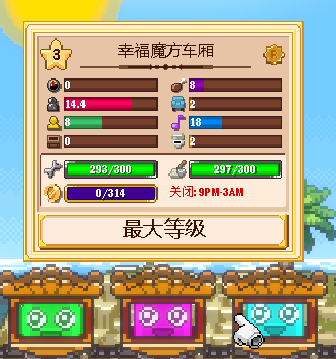 小小铁路火车