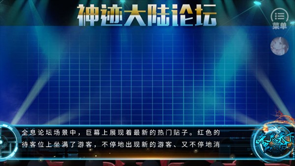 游戏玩法截图4