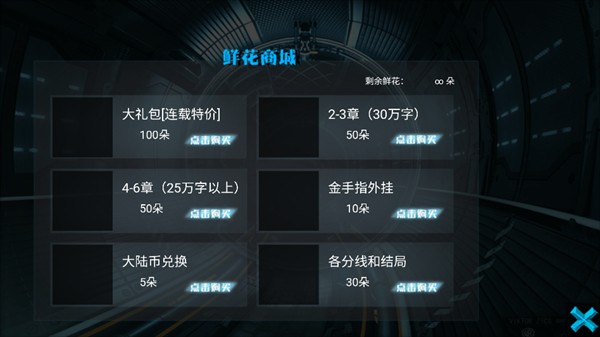 游戏玩法截图3