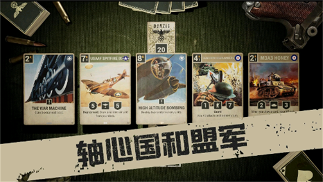 kards手游