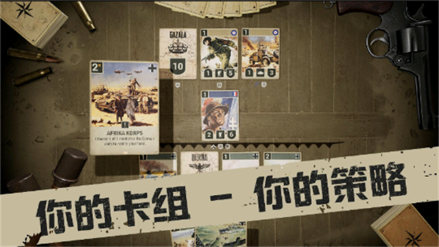 kards手游