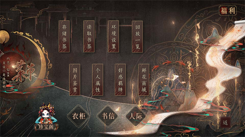 山河落局
