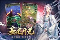 神将三国手游