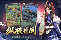 神将三国手游