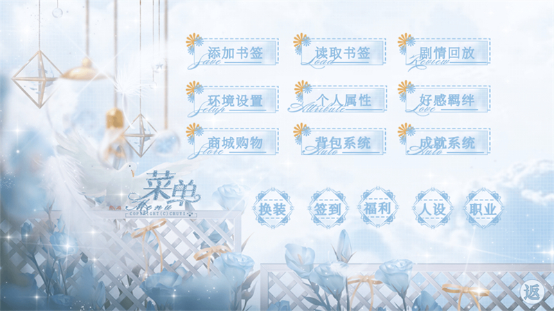 海后修罗场