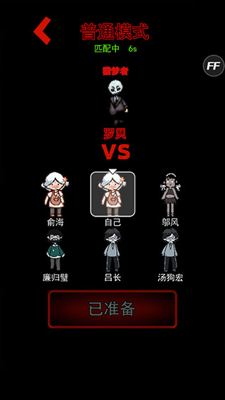 躺平发育