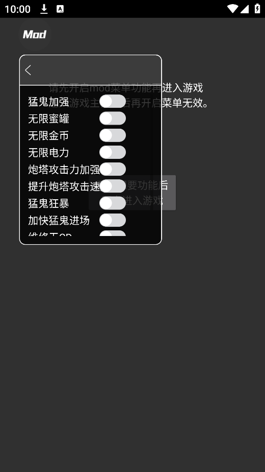 躺平发育