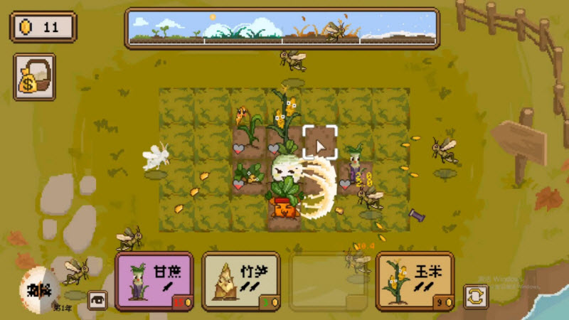 丰收轮回