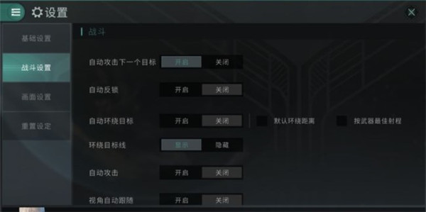 星战前夜国际服