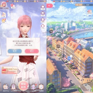 奇迹暖暖国际服
