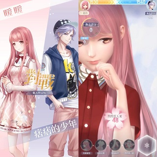 奇迹暖暖国际服