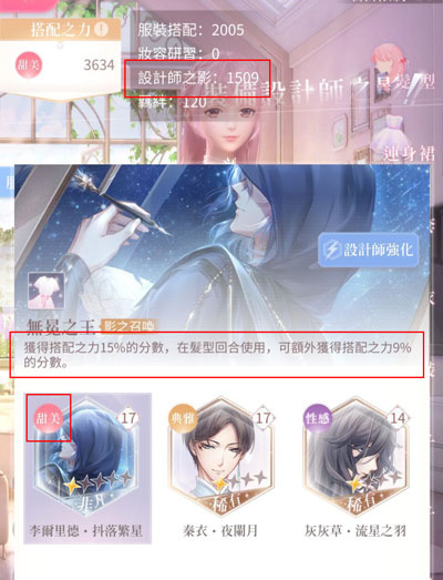 奇迹暖暖国际服