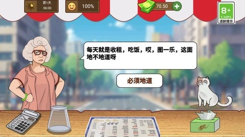 大哥的煎饼摊