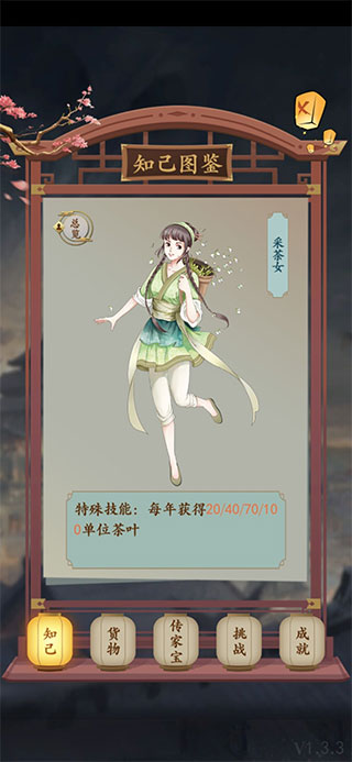 一亿小目标2