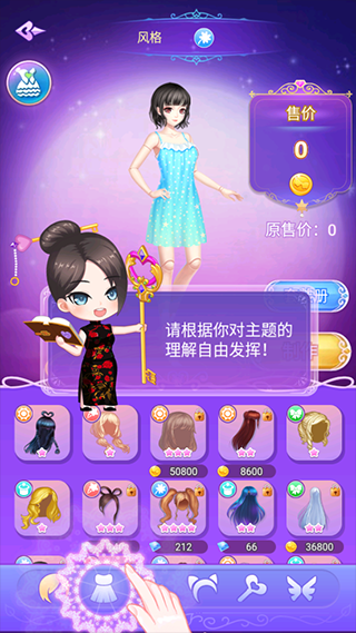 叶罗丽娃娃店