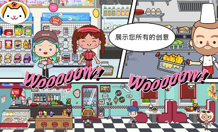 米加小镇世界手游