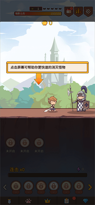 点击编年史2