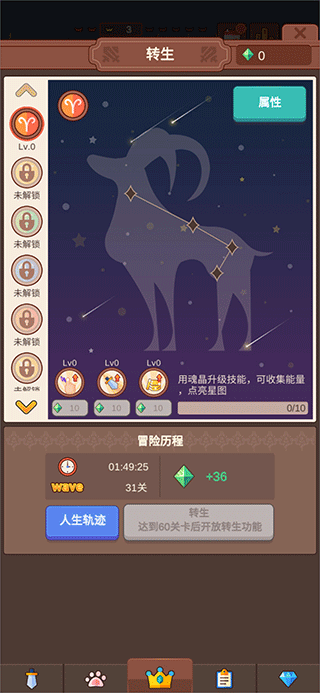 点击编年史2