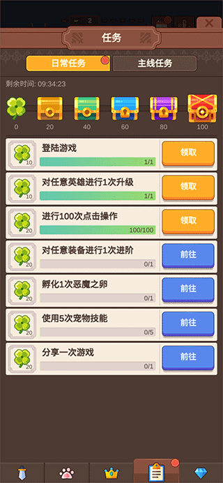 点击编年史2
