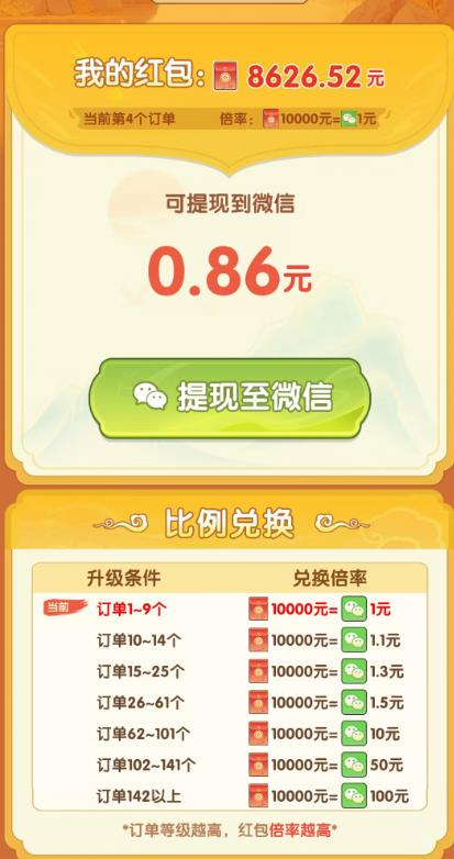 江南人家