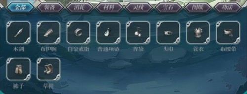 飞剑问仙
