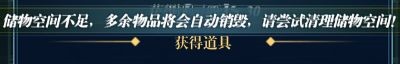 飞剑问仙