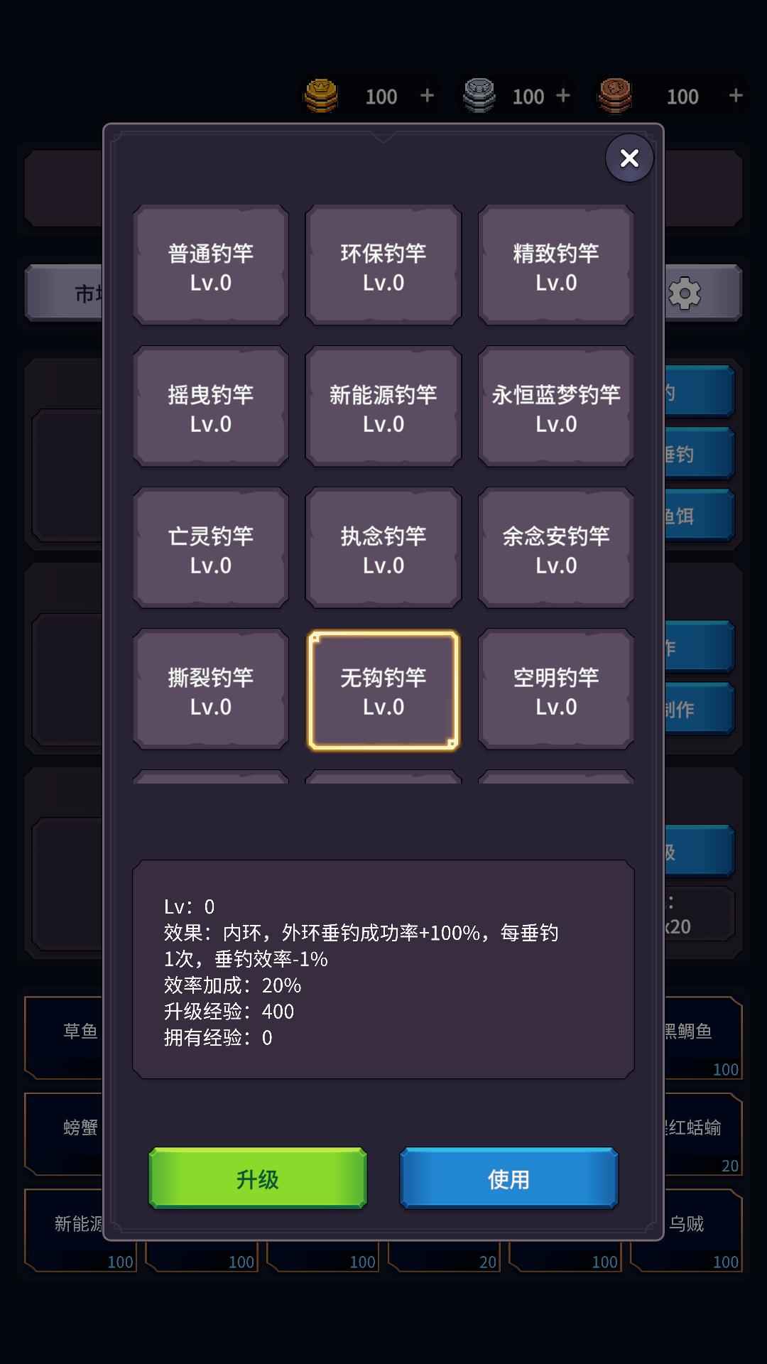 垂钓四海