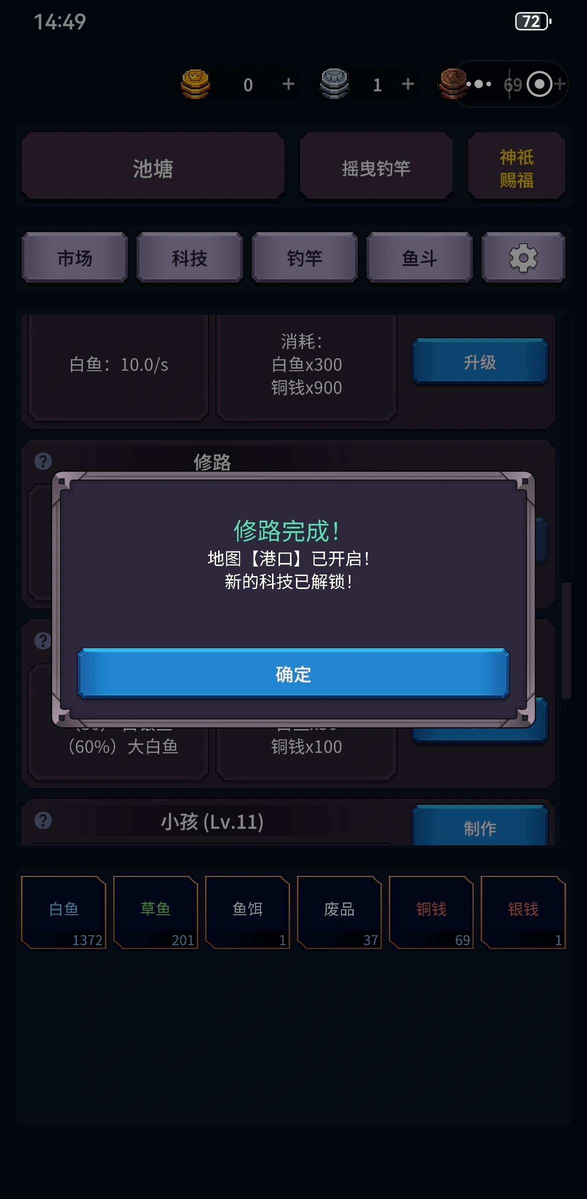 垂钓四海