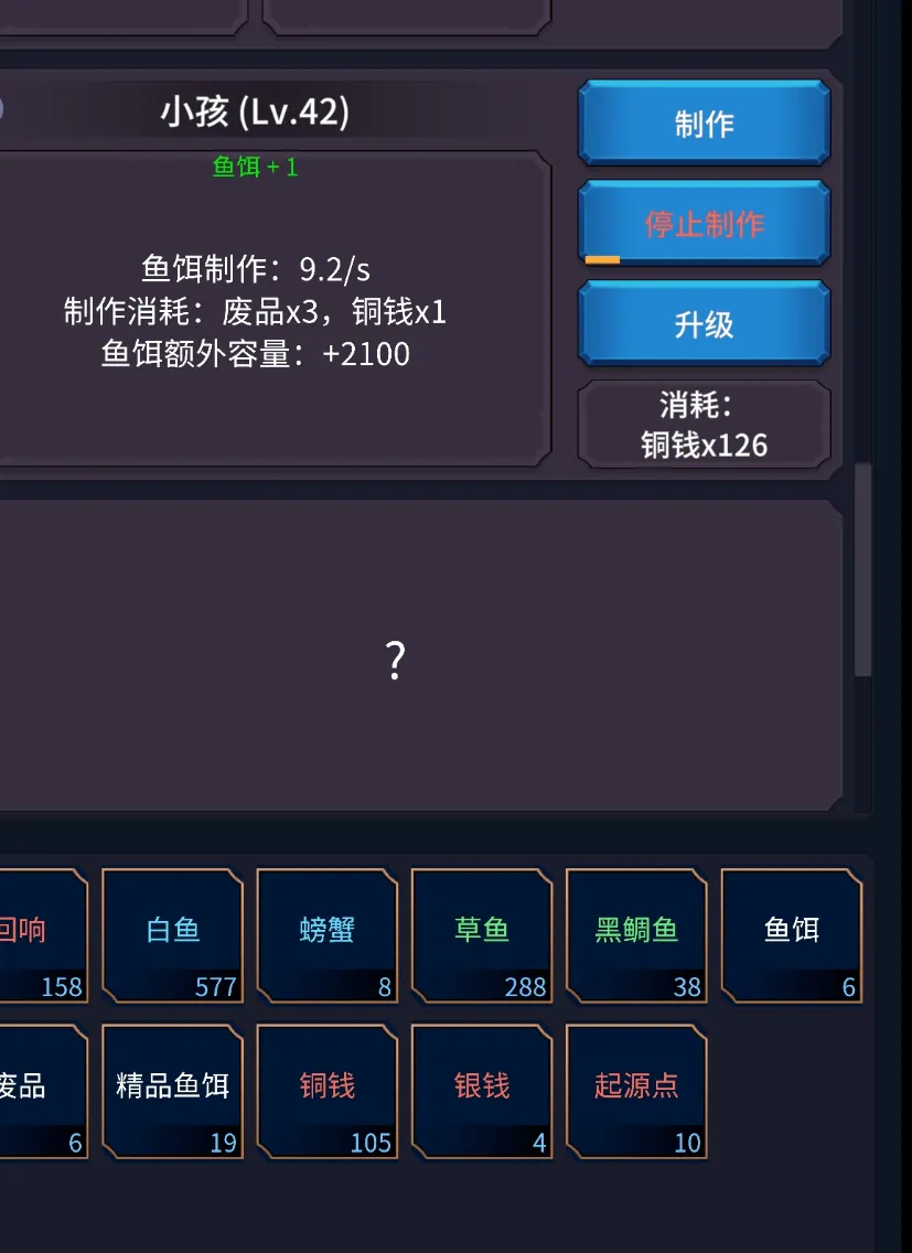 垂钓四海