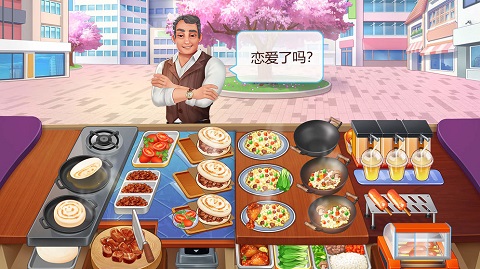 楼下的早餐店手机