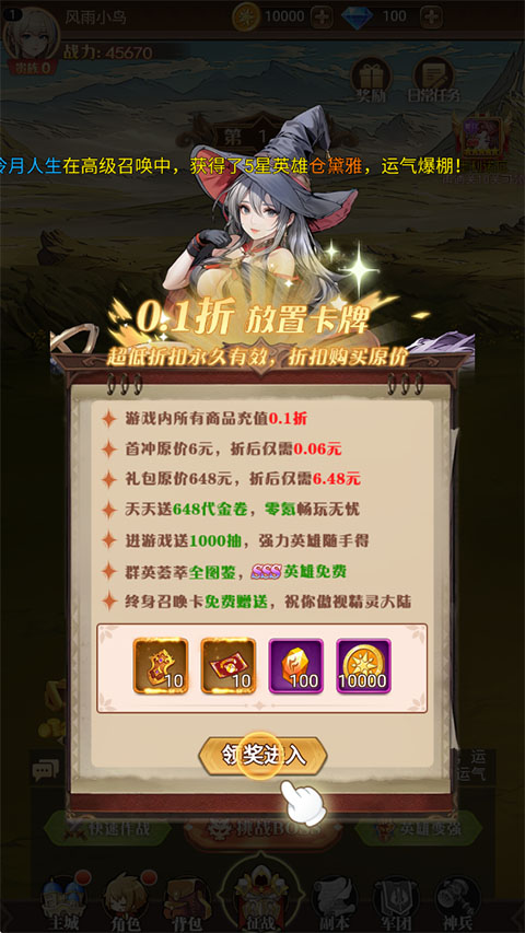 一号军团