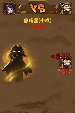 抢你妹手游最新版