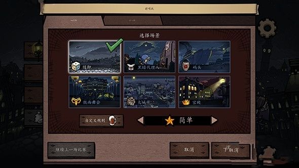 反英雄