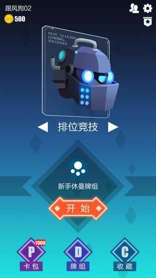 2047下载安卓手机游戏