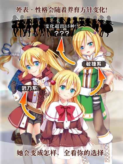 口袋少女手机游戏安卓地址下载安装