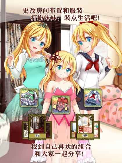 口袋少女手机游戏安卓地址下载安装