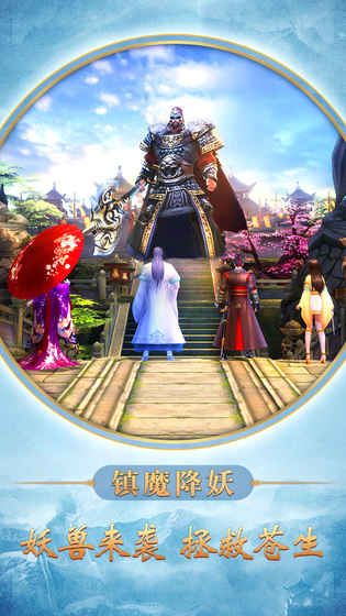 巨兵长城传游戏版下载最新版