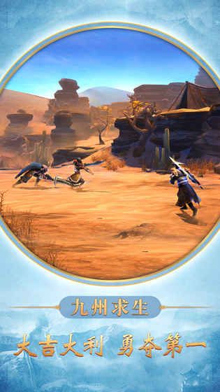 巨兵长城传游戏版下载最新版