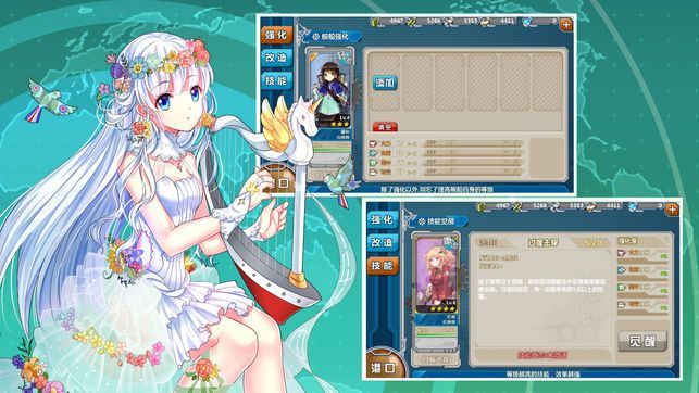 战舰少女R4.0.2反和谐最新版安卓下载