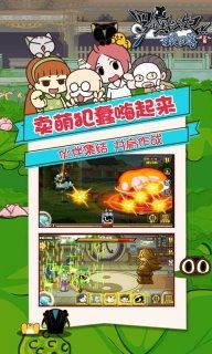 罗小黑战记妖灵簿安卓版游戏下载