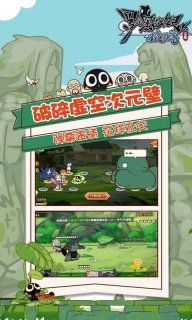 罗小黑战记妖灵簿安卓版游戏下载