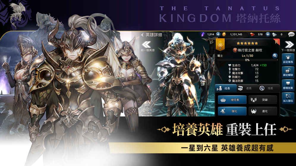 王国5继承者