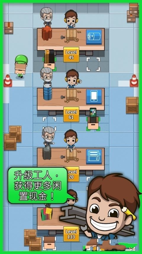 闲置的工厂大亨中文汉化版游戏