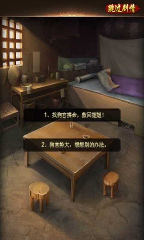 江山美人H5手游正式安卓版