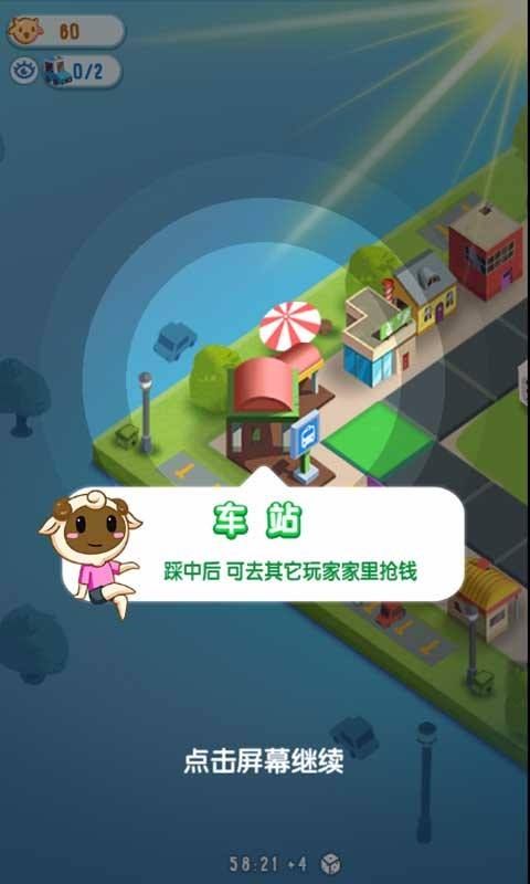损友圈游戏进入端口地址