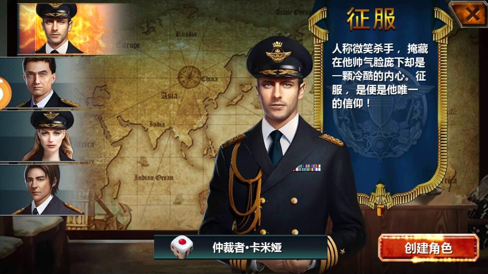 英雄战舰安卓手游正式版