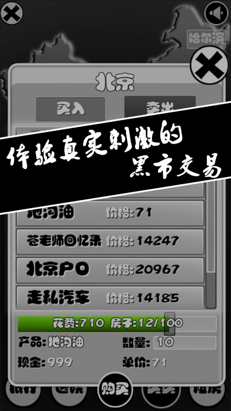 微信小程序三昆游戏安卓最新版